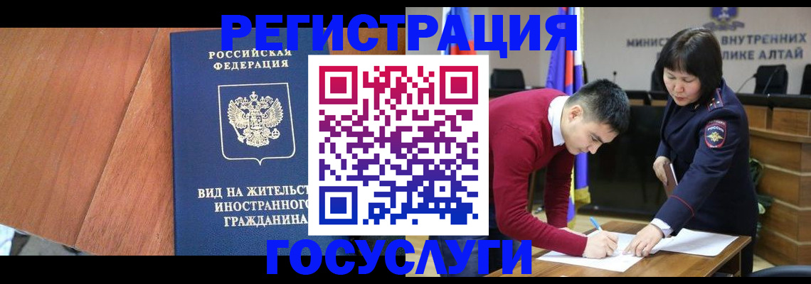 прописка законно в Хилке